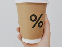 -% Arabica阿拉比卡咖啡(武康路店)