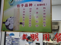 -粮贸餐厅(仿古街店)