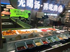 -洪氏嗨捞·广东猪肚鸡·椰子鸡火锅(西咸万象城店)