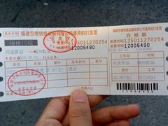-福州长乐国际机场