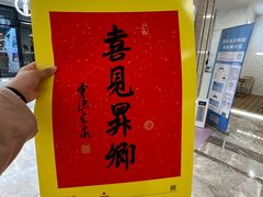 -杭州西湖银泰百货