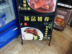 -章氏(广粤路店)