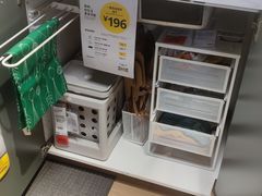 -IKEA宜家家居(南京商场)
