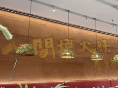 -好好彩啫啫煲·广东小馆(上海七宝领展广场店)