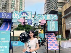 -天河领展广场