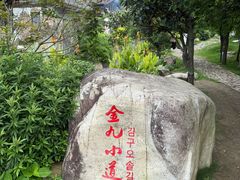 -南北湖风景区