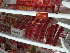 -优你客(久光百货店)