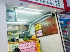-芳林早餐