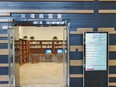 -厦门市图书馆(集美新城馆区)