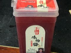 -星鸿社重庆老火锅