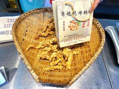-肖炮现炸酥肉(解放碑店)