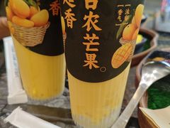 -千芋本铺(水围店)