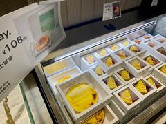 -莉蓮蛋挞(静安寺店)