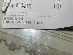 -绿茶餐厅(城西银泰城店)