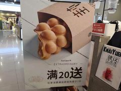 -桂桂茶(繁花中心店)