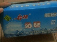 -滚雪球小奶糕