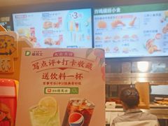 -德克士(三门路店)