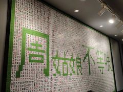 -周姑娘不等味·龙虾的故事(高邮店)
