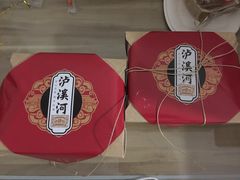 -泸溪河桃酥(秦淮夫子庙一店)