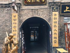 -中华巴洛克风情街