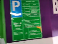 -皇庭广场-地下停车场