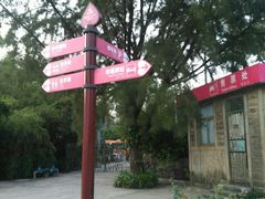 -深圳市大鹏新区华记山海农庄餐厅