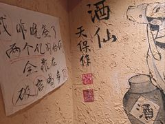 -泥糊破店小酒馆·团建聚餐(南京西路店)