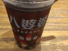 -八婆婆烧仙草(曾厝垵店)