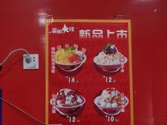 -冒椒火辣(奎星楼街店)