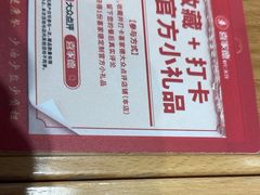-喜家德虾仁水饺(邯郸新世纪中心店)