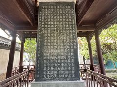 -浙江省博物馆(孤山馆区)