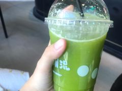 排毒王-混果汁(福田领展中心城店)