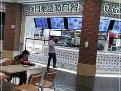 -澳门地道葡国餐