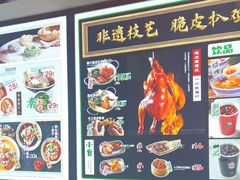 -和府捞面(西溪印象城店)