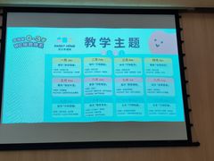 -深业幸福家托育(深业U中心园)