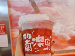 -南澳岛打卡果汁冰公司