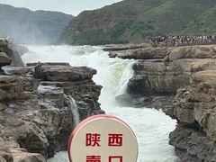 -陕西黄河壶口瀑布旅游区