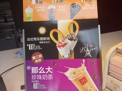 -麦当劳(曲阳店)