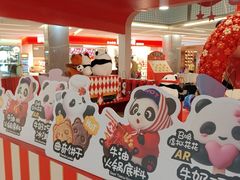 -福田卓悦INTOWN购物中心