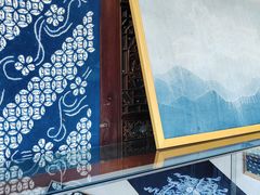 -璞真扎染博物馆