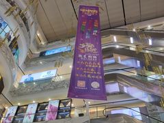 -苏州人民商场