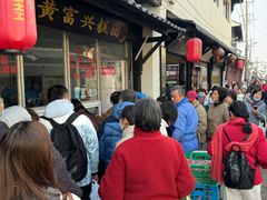 -葑门横街