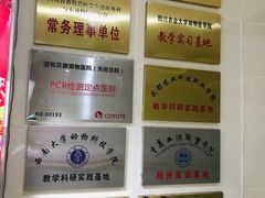 -谐和贝康宠物医院24小时·宠保定点(急重症转诊中心)