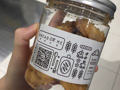 -面包与我Bread Or Me(长城汇店)