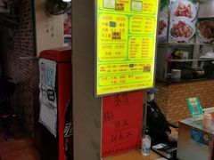 -珍珍小食店(西华路店)
