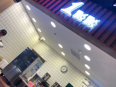 门面-1点点(新达汇三林店)
