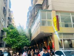 -煲煲掂风味煲仔饭餐厅(西区店)