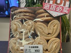-家琳甜品(江南东店)