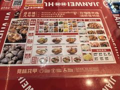 -见味花甲(福田coco park店)