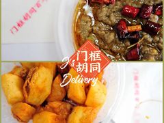 -门框胡同百年卤煮(新街口店)